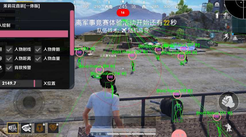  产品截图